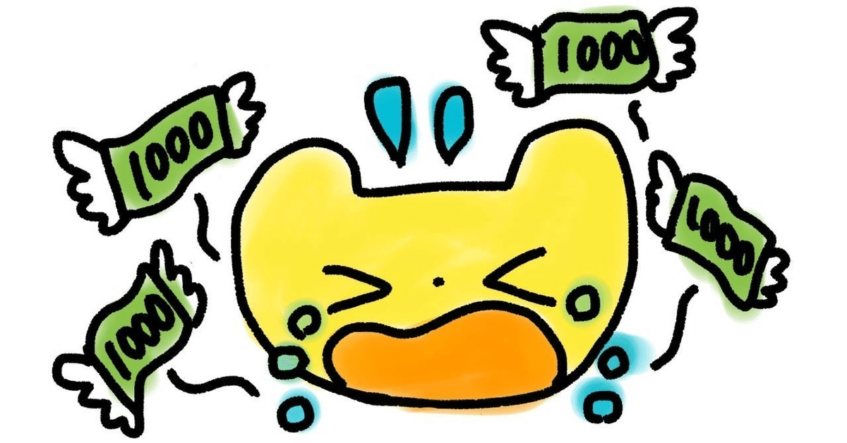 5/23追記あり】振り込め詐欺に遭いました【PR案件詐欺】｜さむやん 