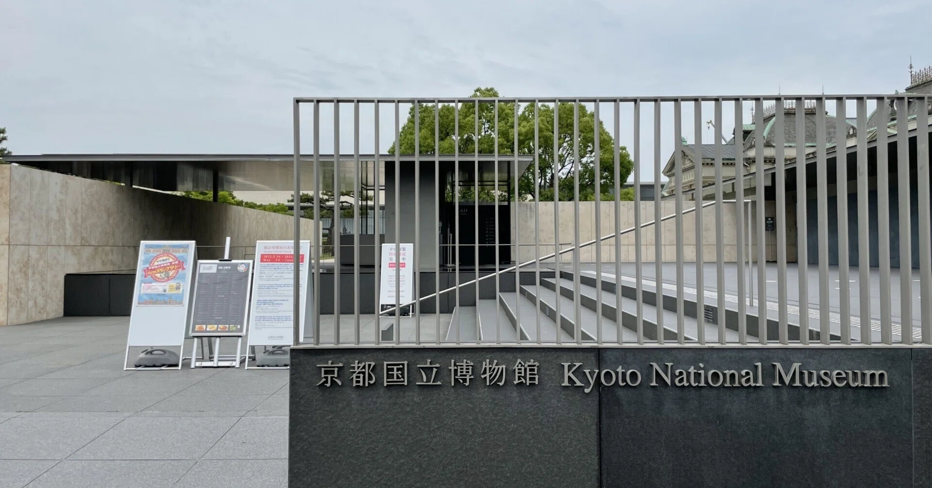 キョーハクで見た絵師：狩野永徳編【京都国立博物館 本館：片山東熊3