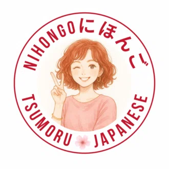 なつもる (Natsumi's nihongo School)