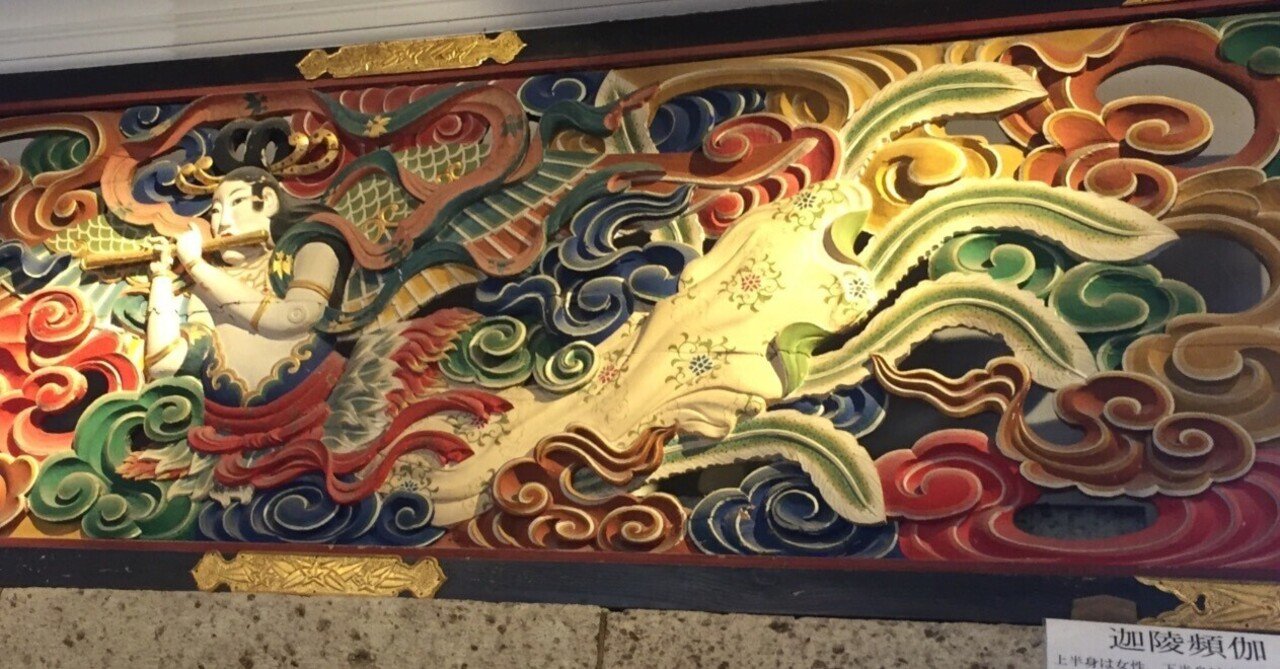 日本の笛たち｜まんぼう