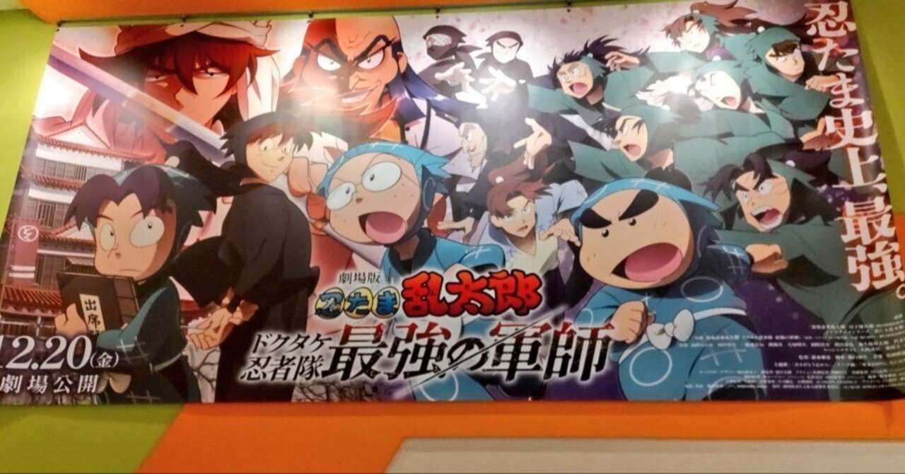 忍たまのテキスト予想:ヴァイスシュバルツブラウ｜ピクト