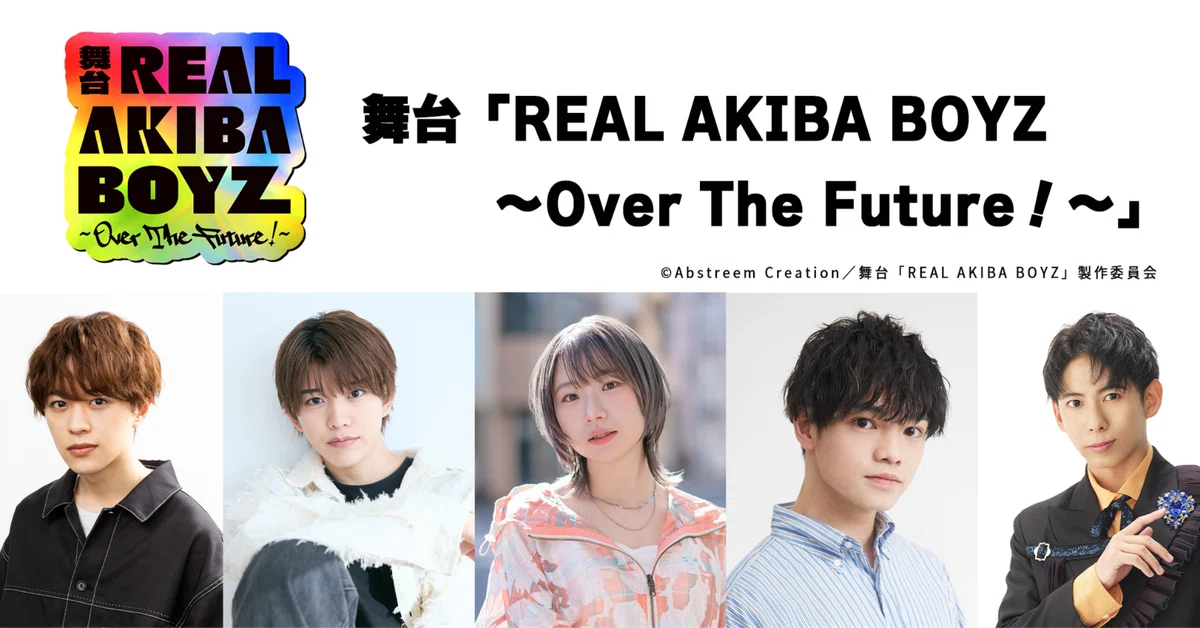 Finally... a 2.5D stage adaptation!? The stage play 