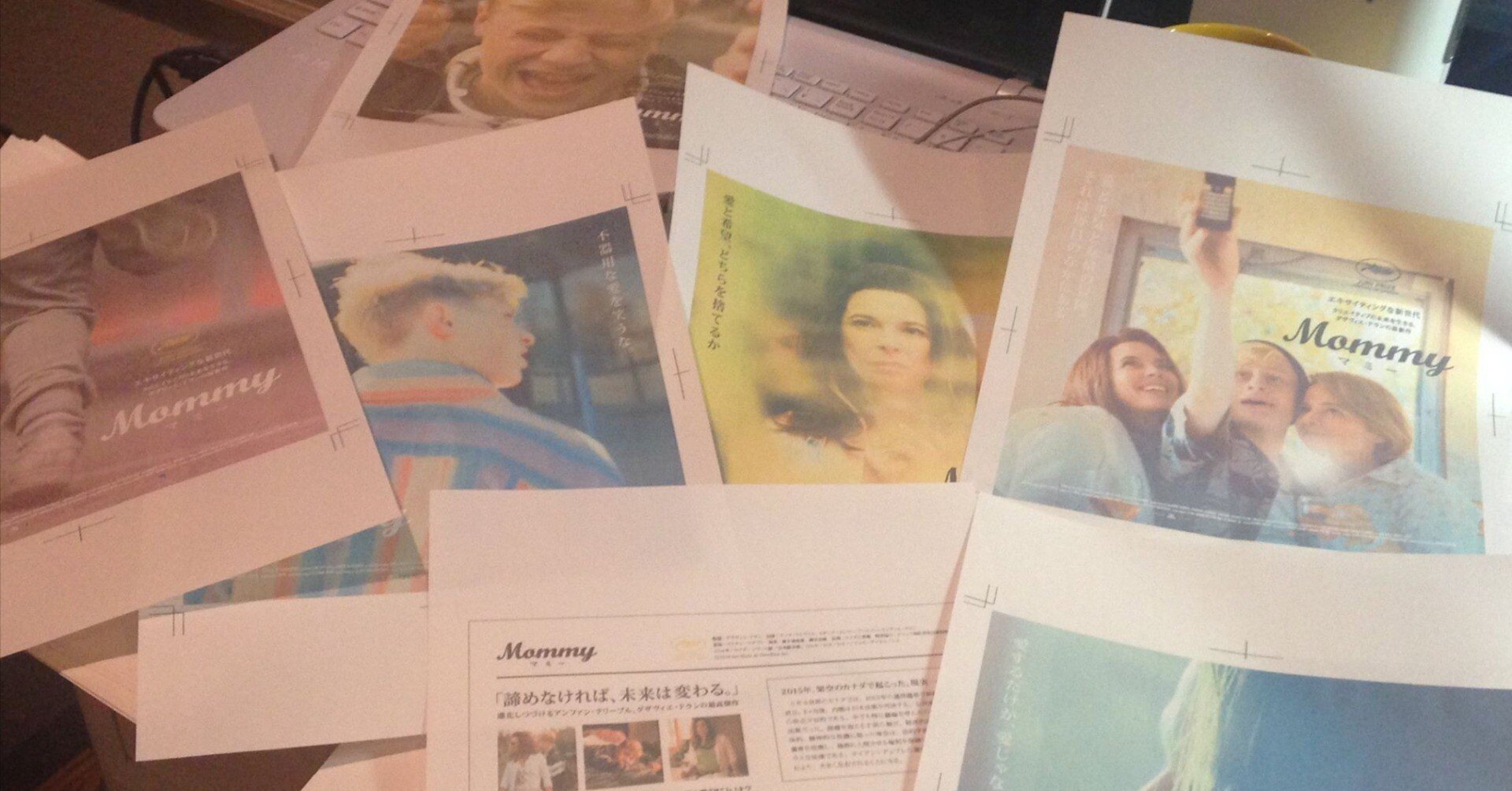 vol. 12 【#Mommy／マミー的モーメント】“マミー”な光景を日常で再現し