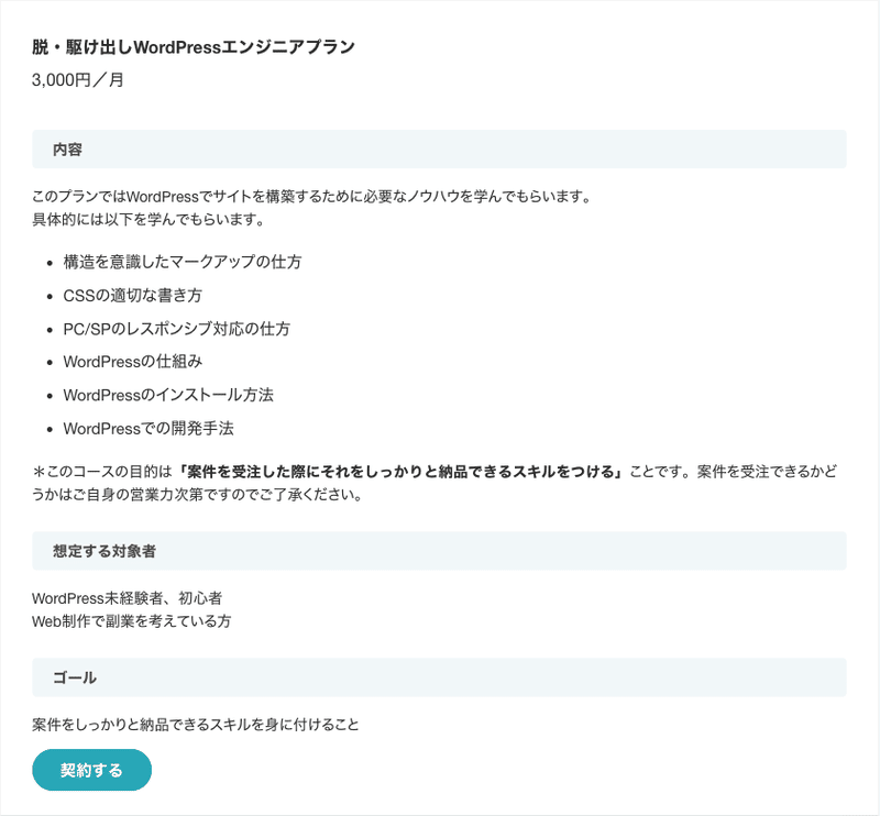 スクリーンショット 2020-02-08 12.11.26