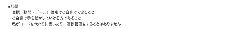 スクリーンショット 2020-02-08 12.18.46