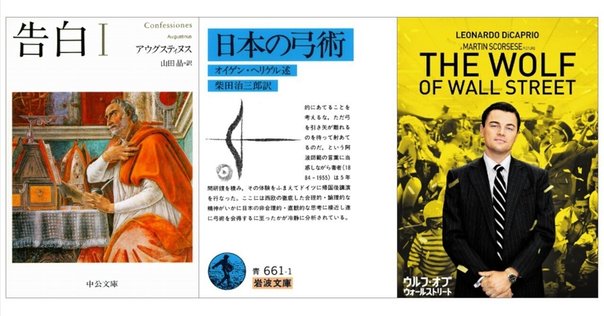 2025年4月4日発売】ザ・フィールドワーク：129人のおどろき