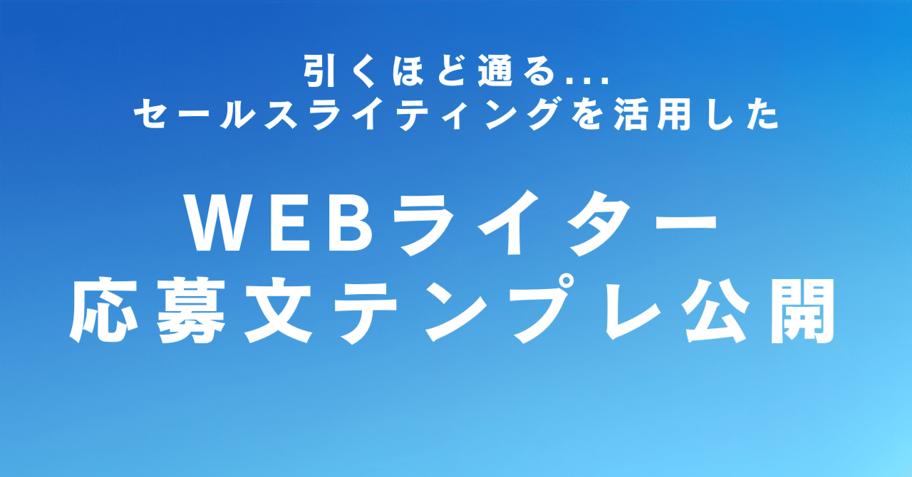 セールスライティング講座　テンプレート習得コース　セールスライター認定コース セールスライティング テンプレート習得コース（DM） | 士業