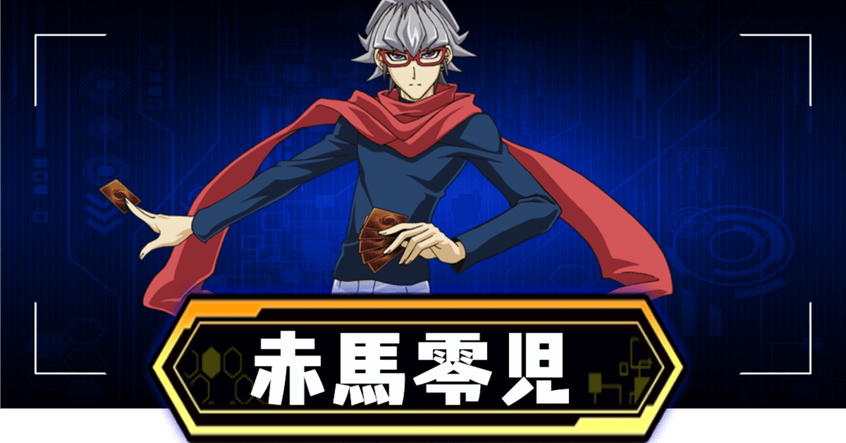 DD】新規解説【7/26発売 DOOM OF DIMENSIONS】｜緑のマグ