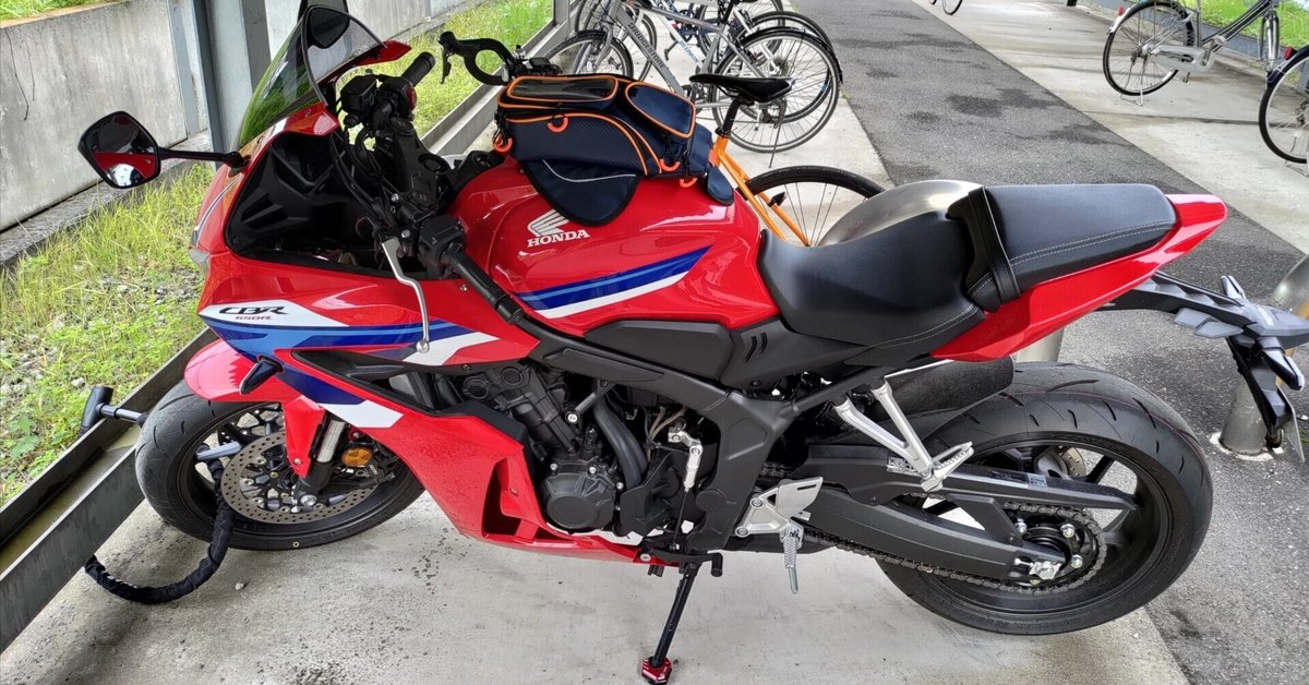 0537】バイク用のタンクバッグ、コンパクトサイズのものを新規