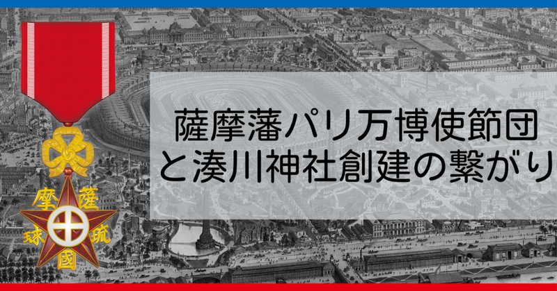 即決・極稀☆竹内巨麿「萬国五色人棟梁天職天津日嗣天皇
