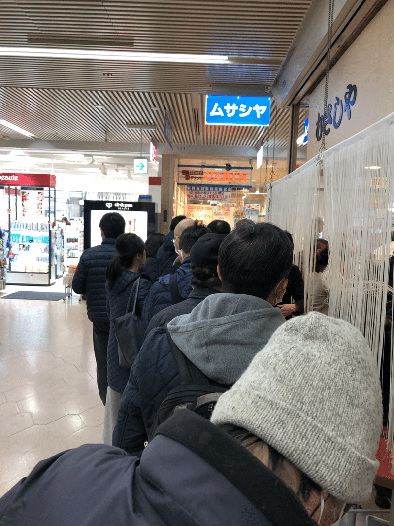 むさしや 新橋 ぷくぷく おーたに Note むさしや 新橋 ぷくぷく おーたに Note