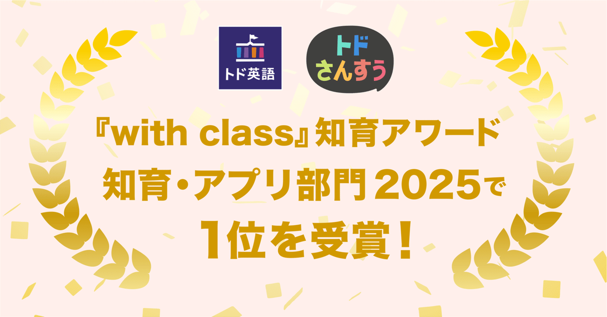 補助教材（LANDMARKシリーズ） | 2022年度以降用副教材のご案内