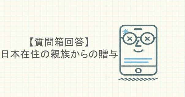 備忘：New York州居住者（F-1/OPT）のFederal/State Tax Filing