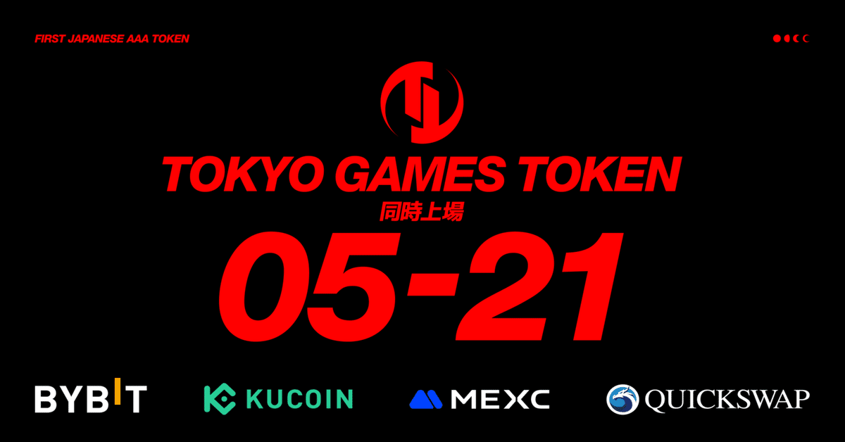 TOKYO GAMES TOKEN（TGT）、Bybit含む海外大手取引所に5/21同時