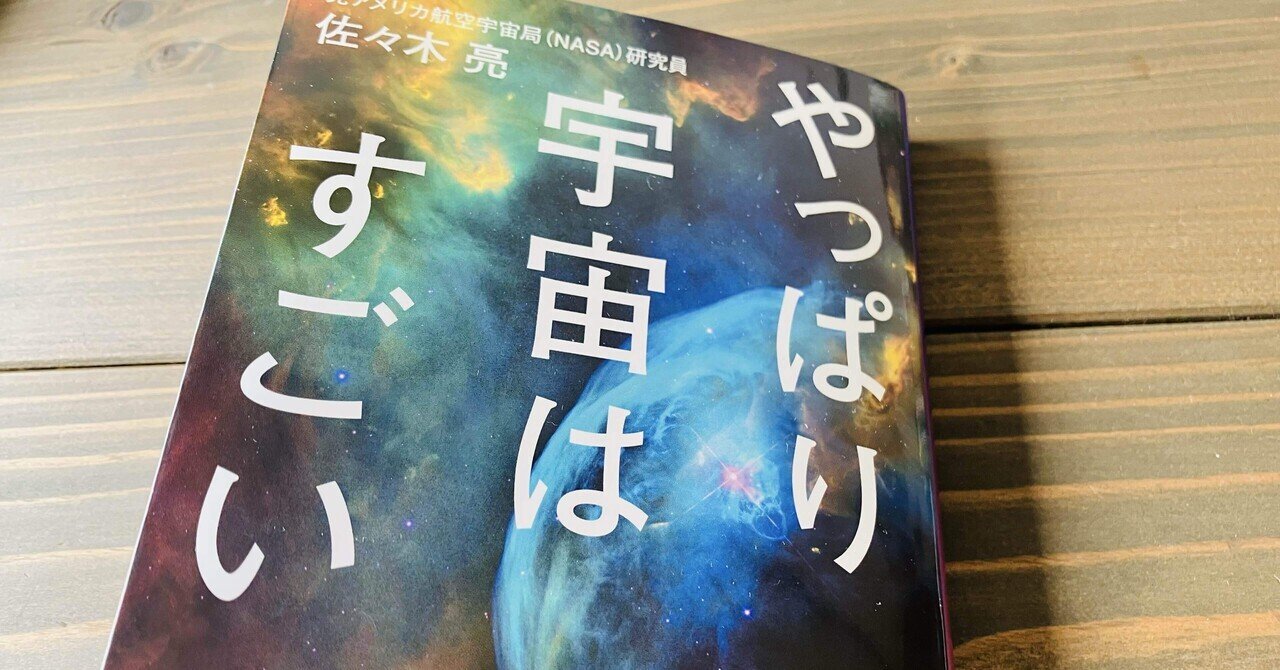 演習 相対性理論・重力理論｜森北出版株式会社