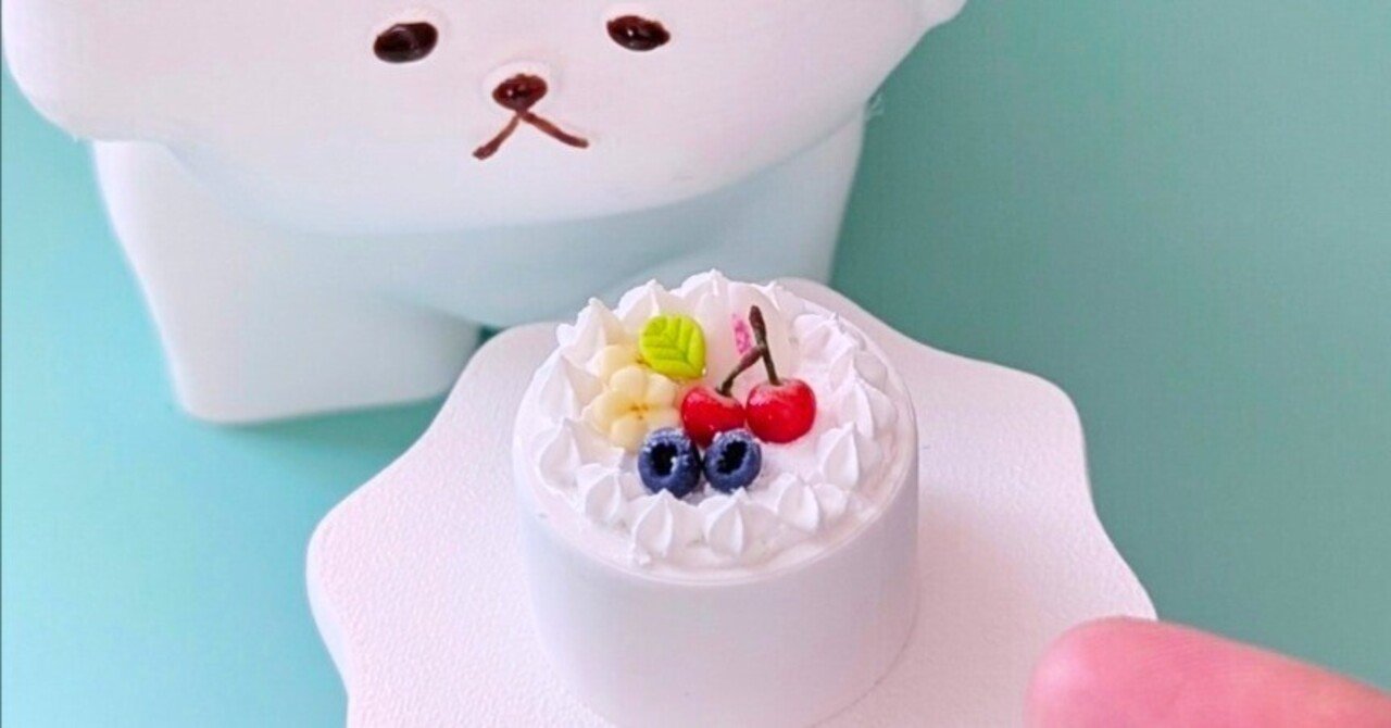 チェリーケーキ　くま　フェイクスイーツ　樹脂粘土　バレンタイン　ミニチュア まる | …🥳🍒🧁🐻 . この後チョコソースかける