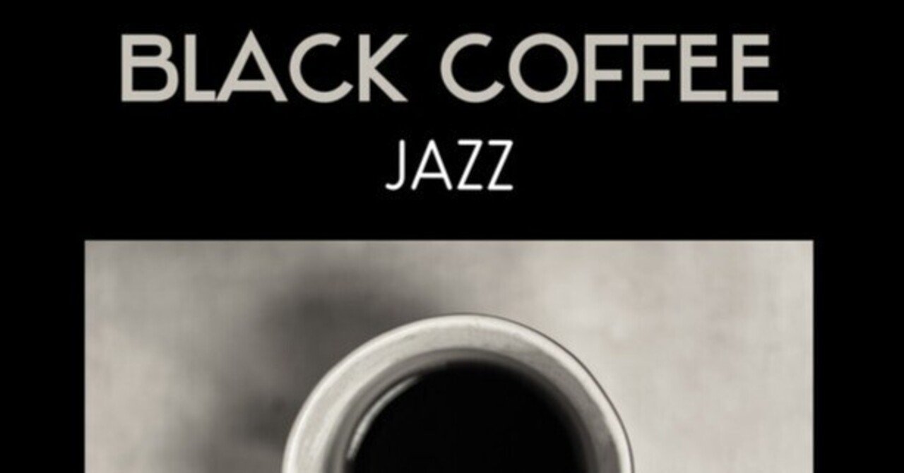 セッション定番曲その213:Black CoffeeKohji Yoshida