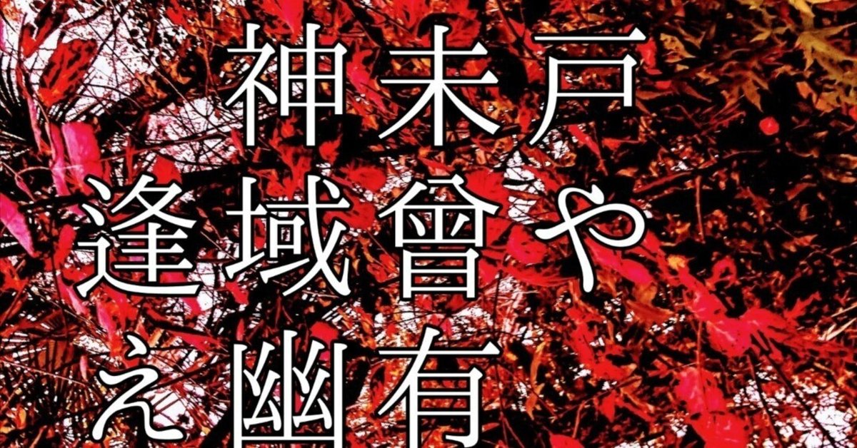 教科書・教材ご採用校専用データ | 国語 | チャート×ラボ