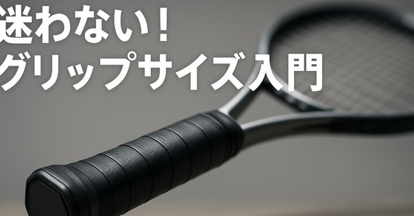 Wilson RF 01 FUTURE ウィルソン RF01フューチャー WR166811