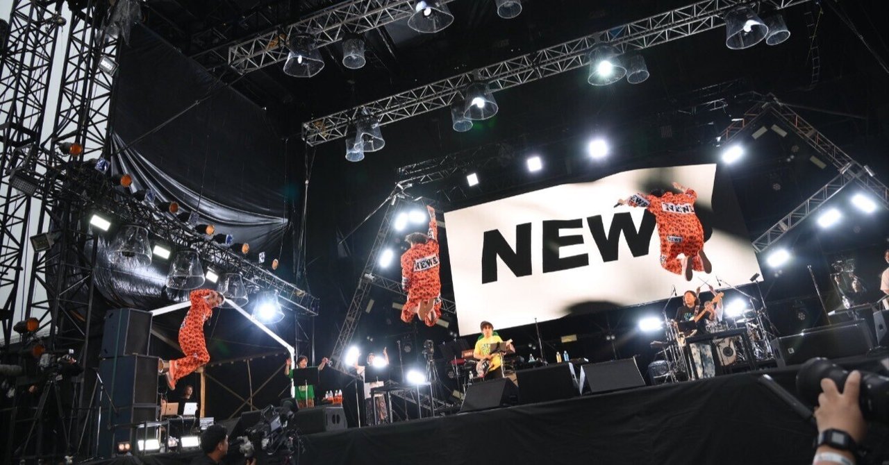METROCK2025・NEWS｜ほたる