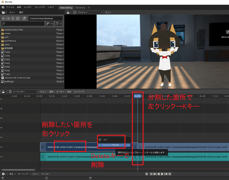 無料のblenderで動画編集をするの巻 しばぱぱ三上 Xr業界 Gugenkaのceo Note 無料のblenderで動画編集をするの巻 しばぱぱ三上 Xr業界 Gugenkaのceo Note