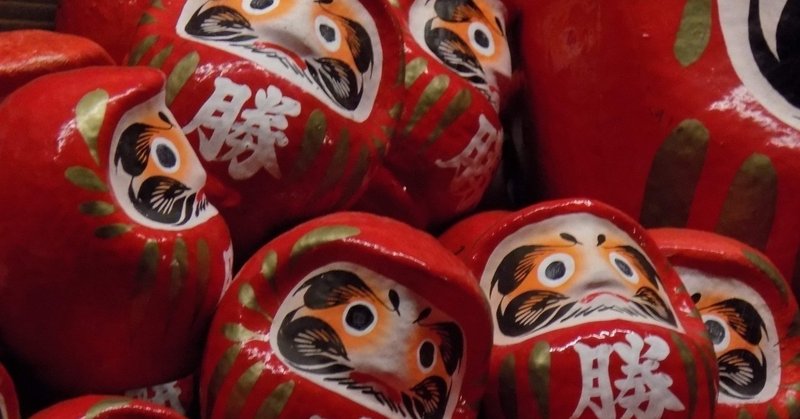 やむにやまれず道を外れるとき 人は深く墜ちていく 満願 米澤穂信 悠希 note