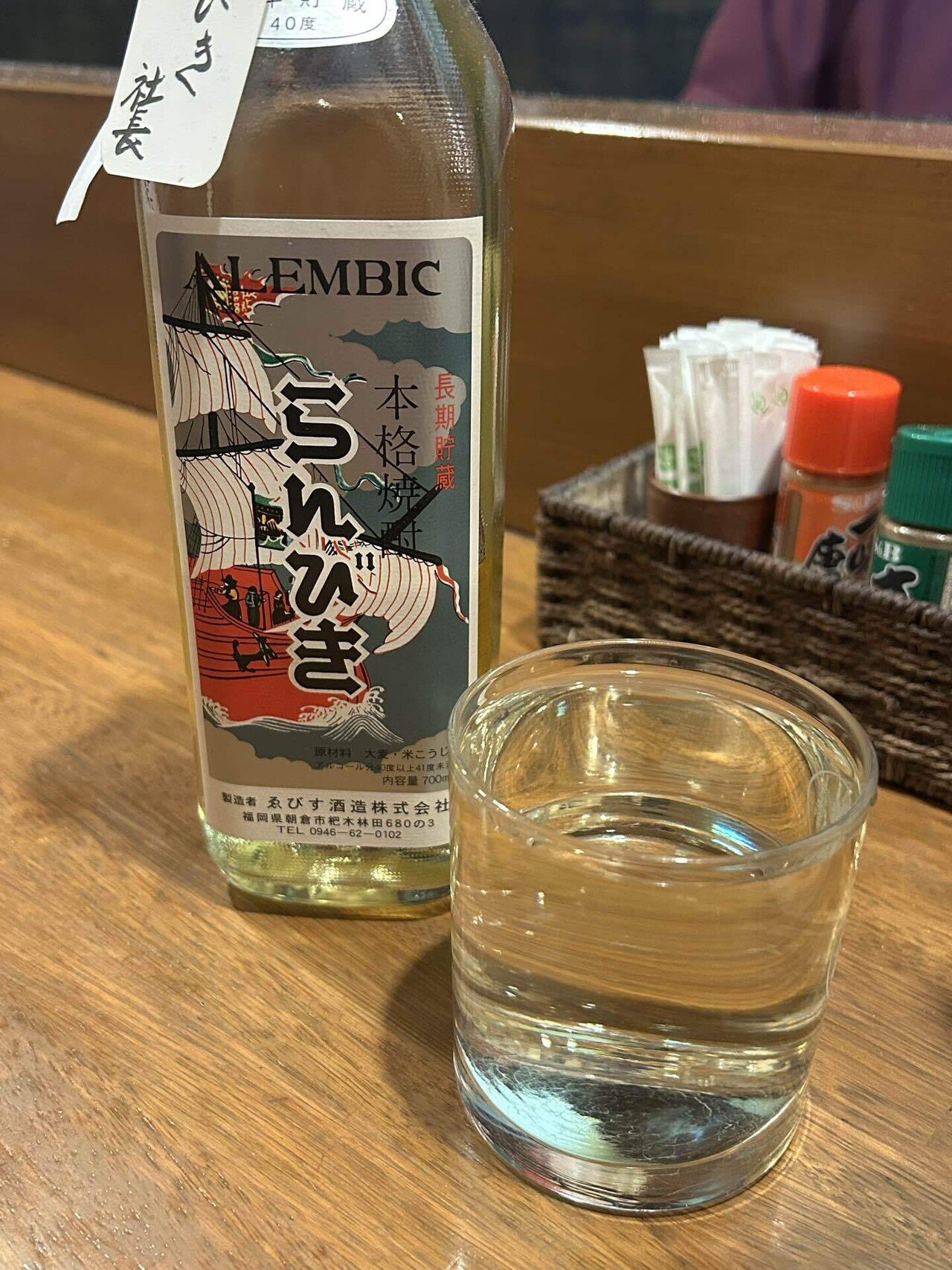 なぜ“Japanese Dark Spirits”なのか ー 僕が焼酎で挑戦する理由｜橋本