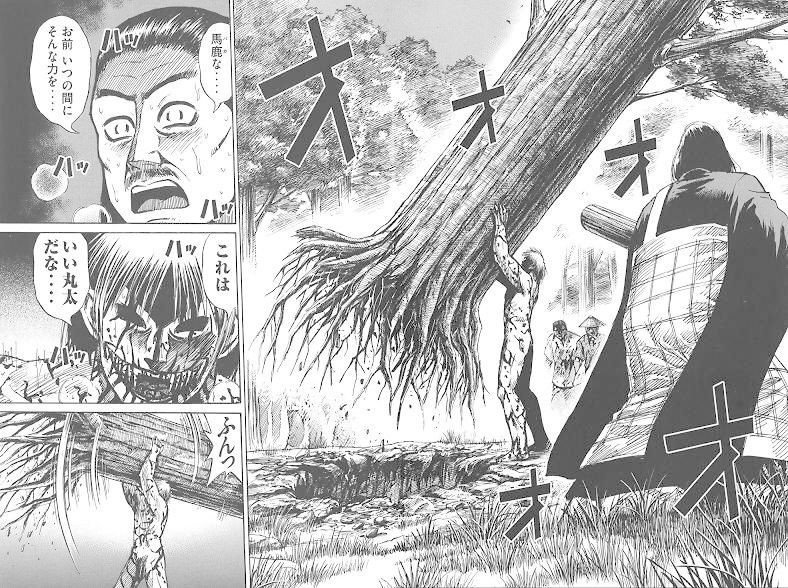 彼岸島ニワカは取り敢えず全巻読め読めったら読め クソ旗 Note