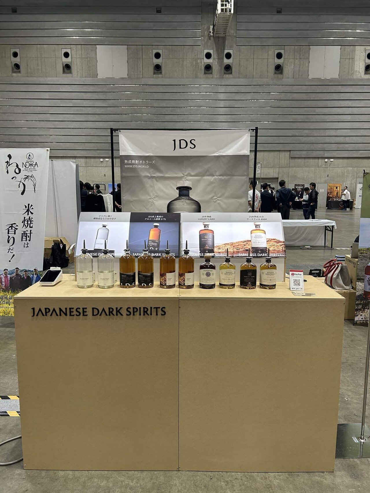 なぜ“Japanese Dark Spirits”なのか ー 僕が焼酎で挑戦する理由｜橋本