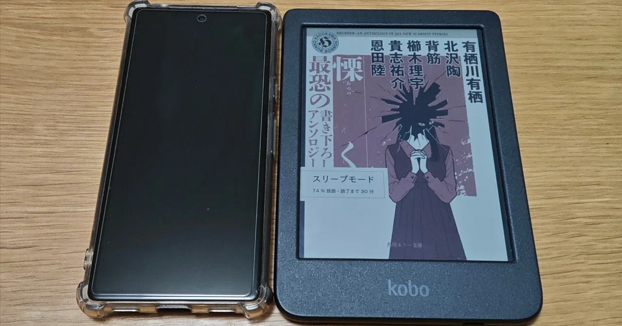 Kobo Clara Colour Review: Living the Kobo Life for About Half a
