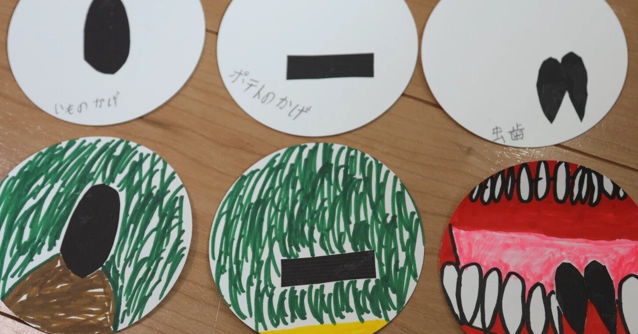 Picture Matching Game (Art/Play)｜タネマキアート【図工室の先生】