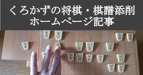 無料の詰将棋作品集｜風みどり