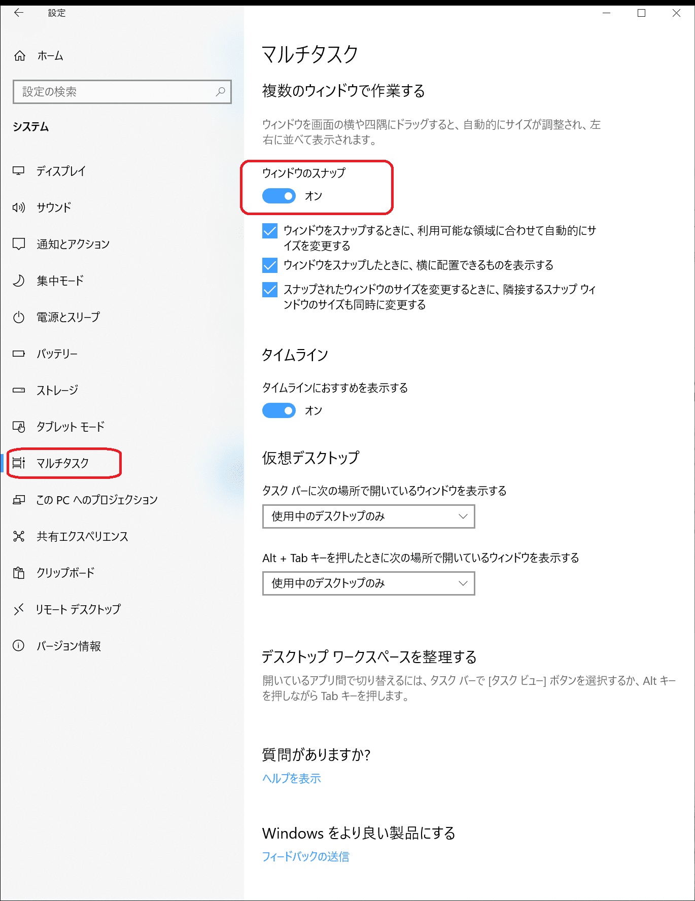 Windows10で前回終了時のウィンドウサイズが記憶されないときの対処方法 Yoshiteru Note