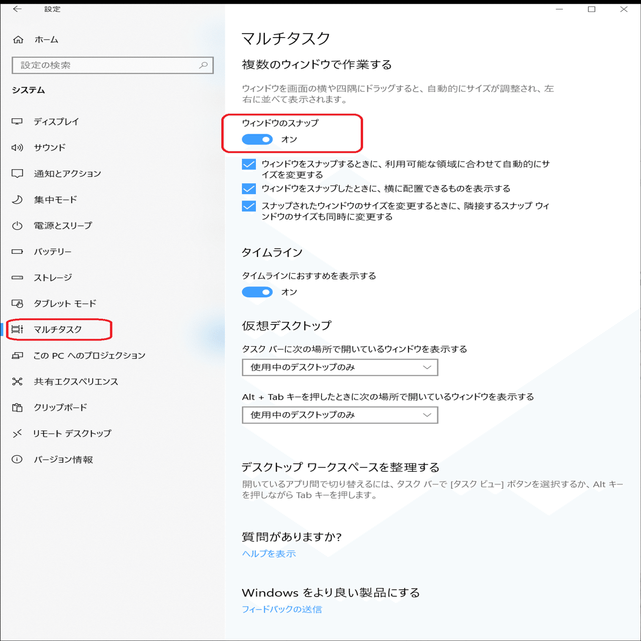 Windows10で前回終了時のウィンドウサイズが記憶されないときの対処方法 Yoshiteru Note