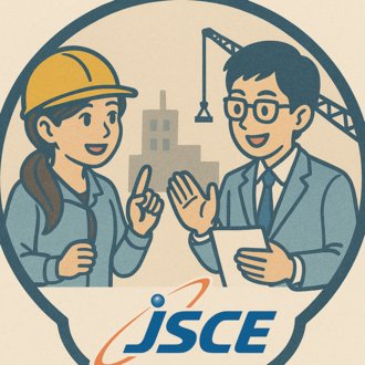 クマジロウの教えてドボコン！エピソード8：理事会ってなに？｜公益社団法人土木学会【公式note】