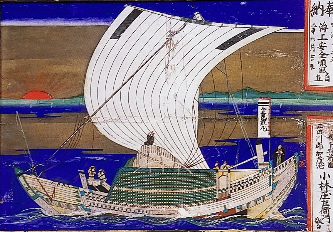 青森県の船絵馬について」ポッドキャスト｜青森太郎（ソウマ シンキチ）