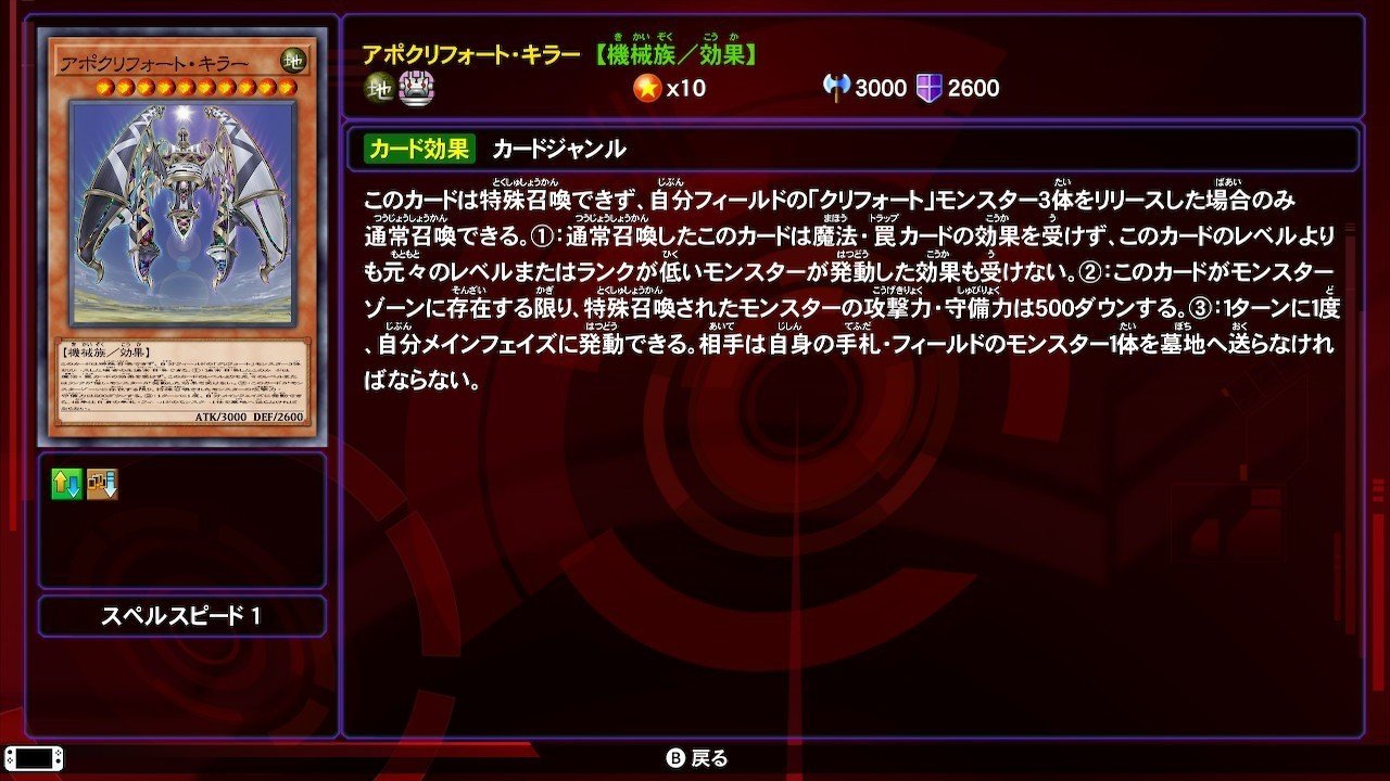 Lotdでクリフォートデッキを作ってみた 現代遊戯王でも そこそこ戦える のか ヒトウレビト Note