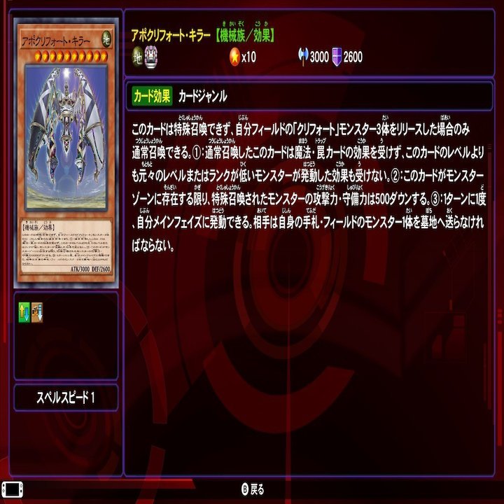 Lotdでクリフォートデッキを作ってみた 現代遊戯王でも そこそこ戦える のか ヒトウレビト Note
