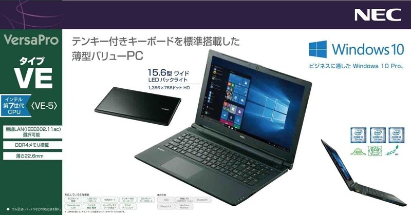 DSair2用 WiFi Throttle Miniキット 組み立てノウハウ – 電機屋