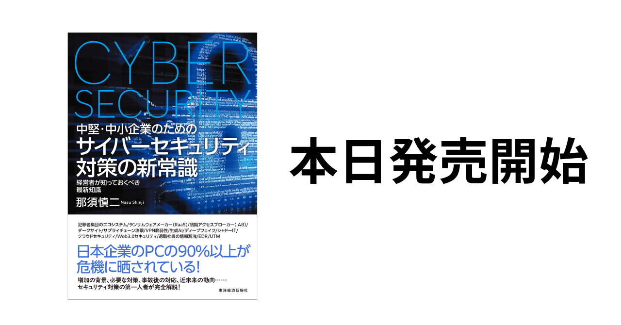 CNPトレカ 小さな革命 次元の来訪者 3BOX｜Yahoo!フリマ（旧
