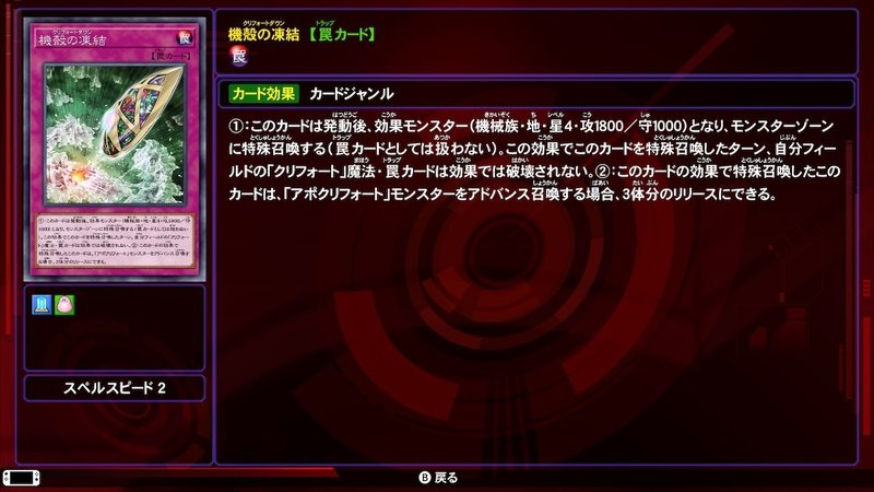 Lotdでクリフォートデッキを作ってみた 現代遊戯王でも そこそこ戦える のか ヒトウレビト Note