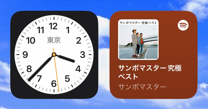 1981年夏のお気に入り！大滝詠一「A LONG VACATION」と 松任谷