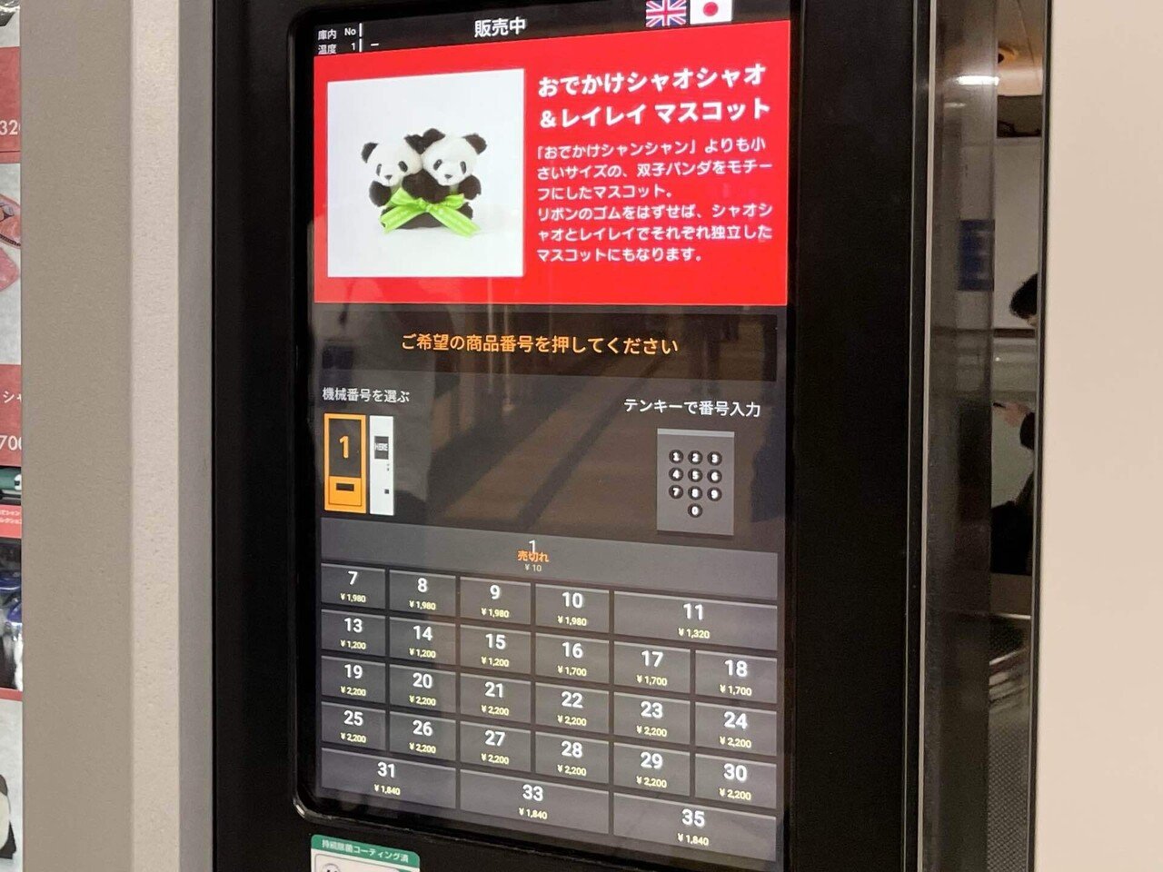 鉄道　仕業別注意事項　上野区 鉄道 仕業別注意事項 上野区② 鉄道 仕業別注意事項 上野区 鉄道 仕業