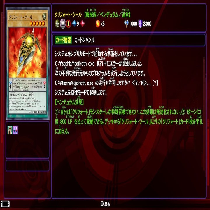 Lotdでクリフォートデッキを作ってみた 現代遊戯王でも そこそこ戦える のか ヒトウレビト Note