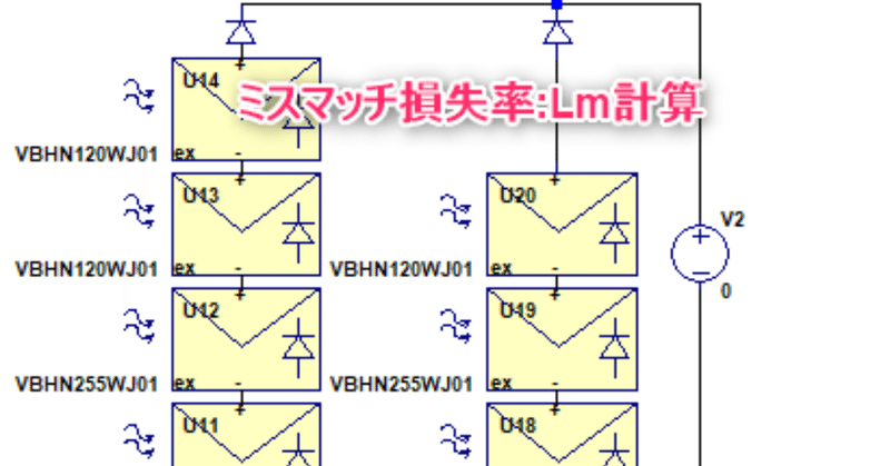 26日目_表題図