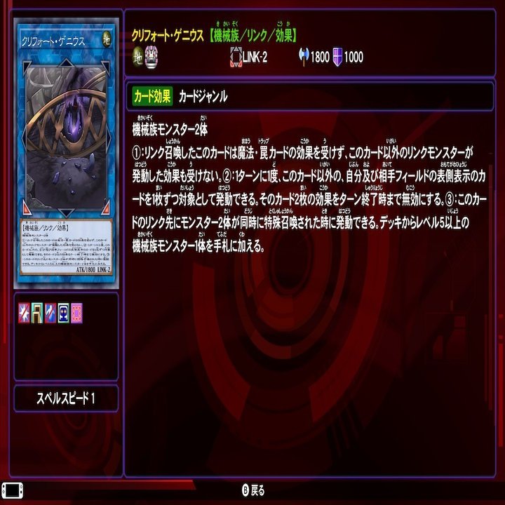 Lotdでクリフォートデッキを作ってみた 現代遊戯王でも そこそこ戦える のか ヒトウレビト Note