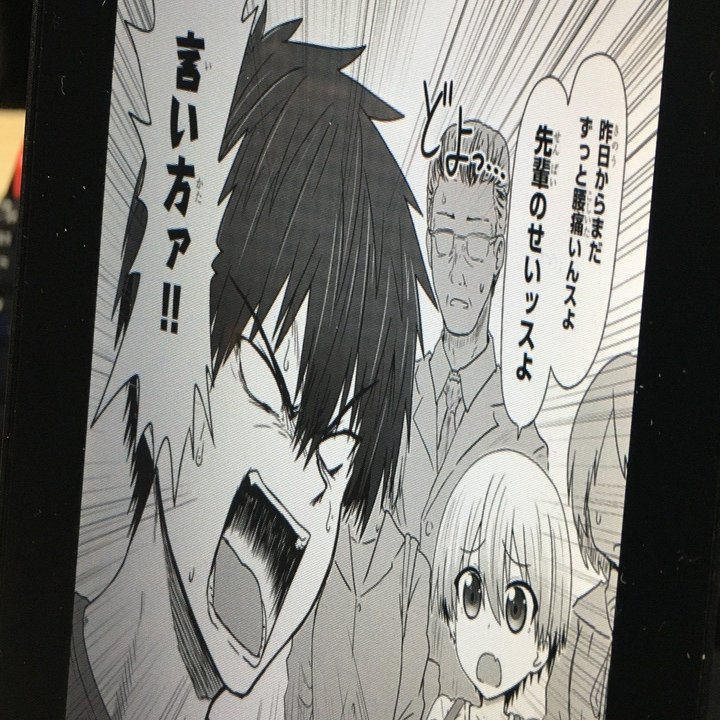 宇崎ちゃんは遊びたい ファンとして 献血キャンペーンで思ったことと 騒ぎに対する憤り つかさん Note