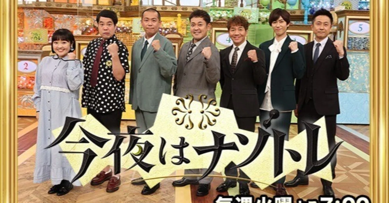 今夜はナゾトレ大河で大注目！いま世界が感動する浅草のスゴいとこ 