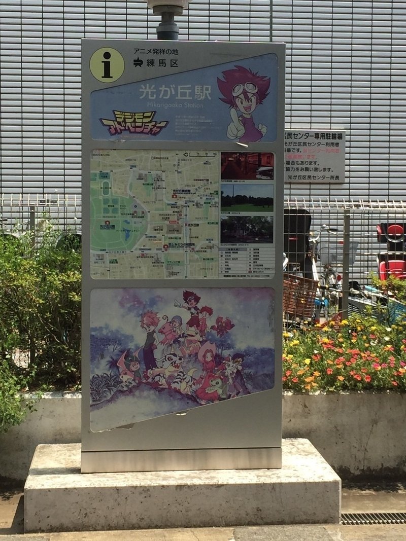 日々報 百五日目 たつまかぶら Note 日々報 百五日目 たつまかぶら Note