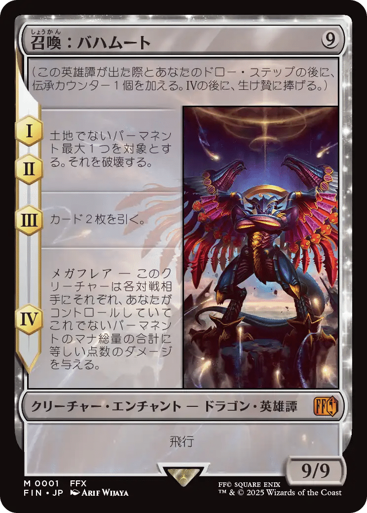 Amazon.co.jp: MTG マジック：ザ・ギャザリング 金属複製機